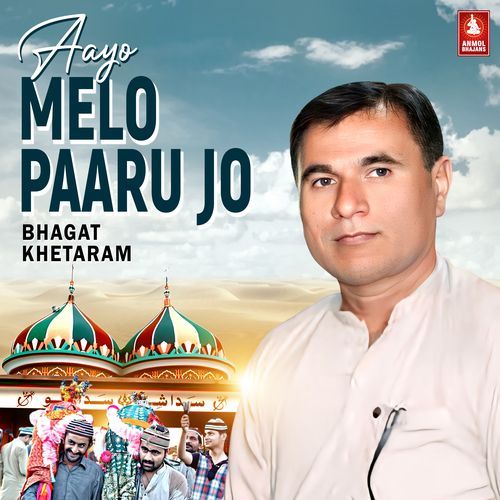 Kare Bhagtan Ji Rakhwali Sain Nenuram Pyaro