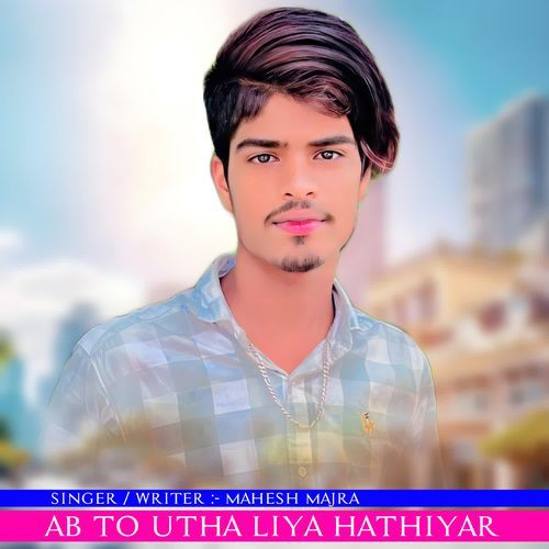 Ab To Utha Liya Hathiyar