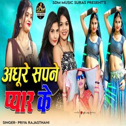 Adhure Sapne Pyar Ke-Nls9dCABYGU