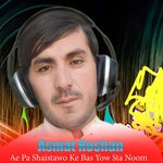 Ae Pa Shaistawo Ke Bas Yow Sta Noom