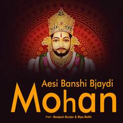 Aesi Banshi Bjaydi Mohan-ESAMeAUEWVo