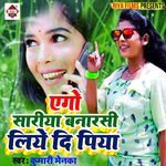 Ago Sariya Banarshi Leyai Di Piya