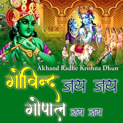 Akhand Radhe Krishan Dhun Govind Jai Jai Gopal Jai Jai-EhwYBy1pc3k