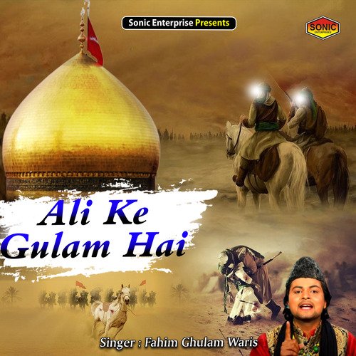 Ali Ke Gulam Hai (Islamic)