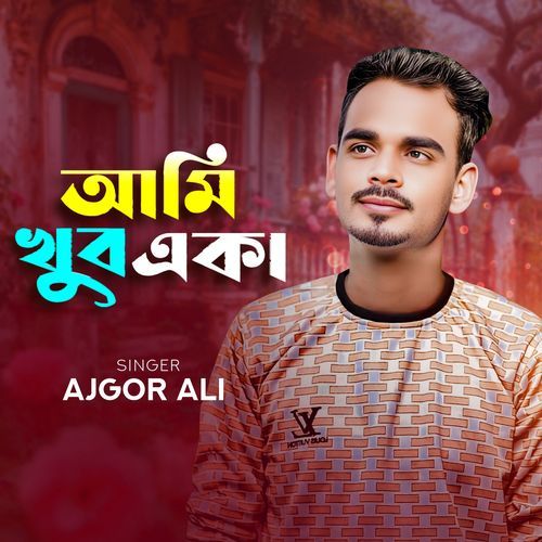 Ami Khub Aka