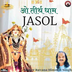 Ao Tirath Dham Jasol