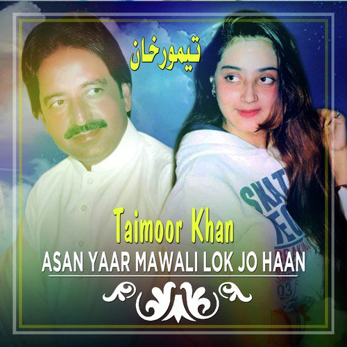 Asan Yaar Mawali Lok Jo Haan - Single