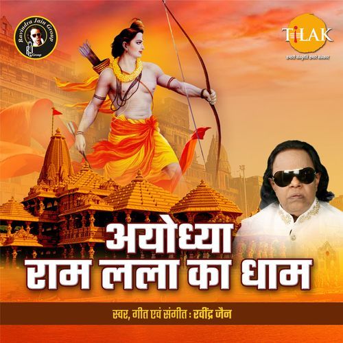 Ayodhya Raam Lala Ka Dham_poster_image