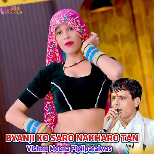 BYANJI KO SARO NAKHARO TAN