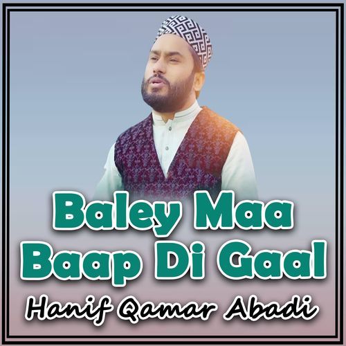 Baley Maa Baap Di Gaal