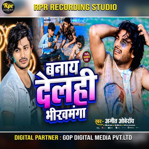 Banay Delhi Bhikhmanga