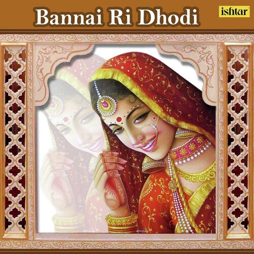 Bannai Ri Dhodi (Rajasthani Vivah Geet)