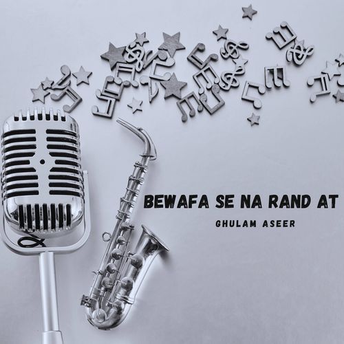 Bewafa Se Na Rand At
