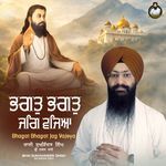 Bhagat Bhagat Jag Vajeya artwork