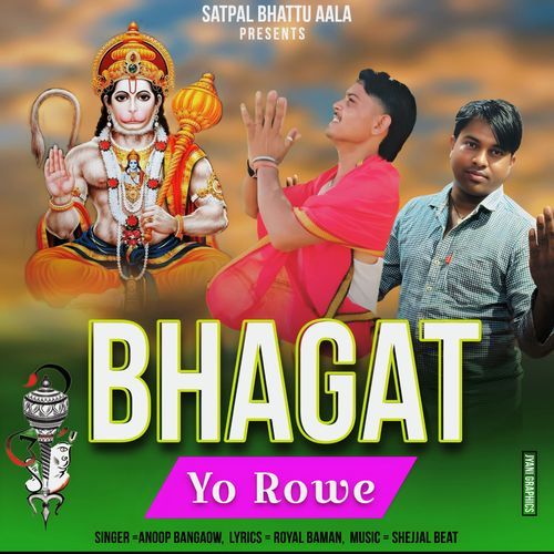 Bhagat Yo Rowe