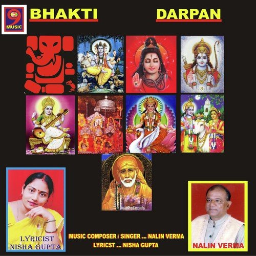 Bhakti Darpan