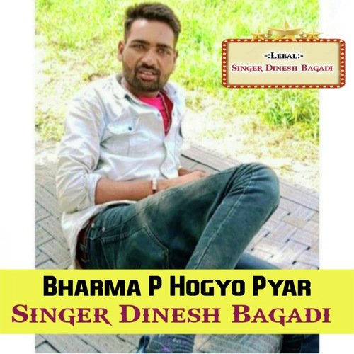 Bharma P Hogyo Pyar (Hindi)