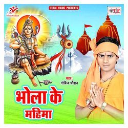 Abaki Tu Mangiha A Bhaujo