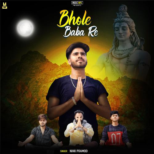 Bhole Baba Re