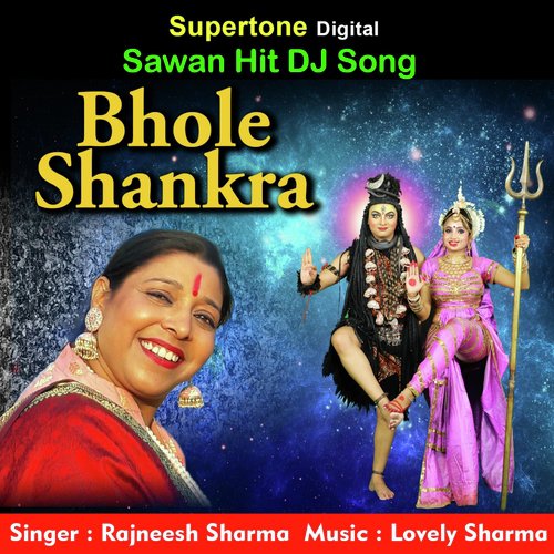 Bhole Shankara