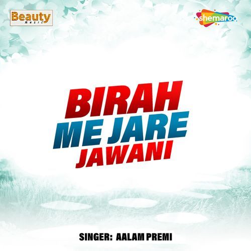 Birah Me Jare Jawani