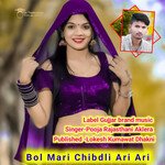 Bol Mari Chibdli Ari Ari