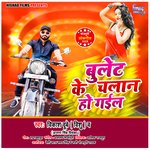 Bulet Ke Chalan Ho Gayil