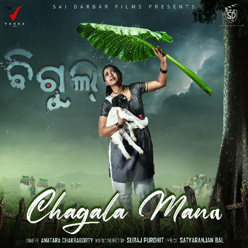 Chagala Mana (From &quot;Bigul&quot;)