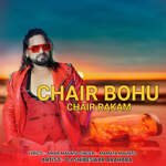 Chair Bohu Chair Rakam