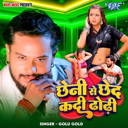 Chheni Se Chhed Kadi Dhodi