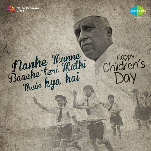 Childrens Day - Nanhe Munne Baache Teri Muthi Mein Kya Hai
