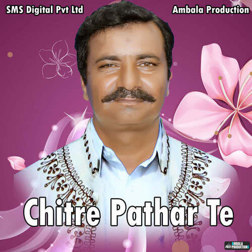 Chitre Pathar Te