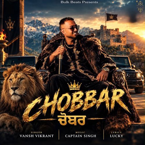 Chobbar