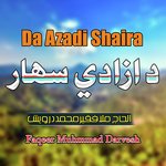 Dah Yaoa Khora Waina