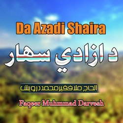 Da Azadi Shaira