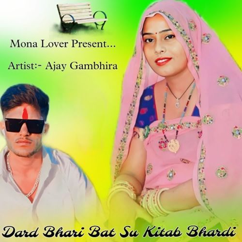 Dard Bhari Bat Su Kitab Bhardi