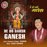 De Do Daras Ganesh (Panjabi)