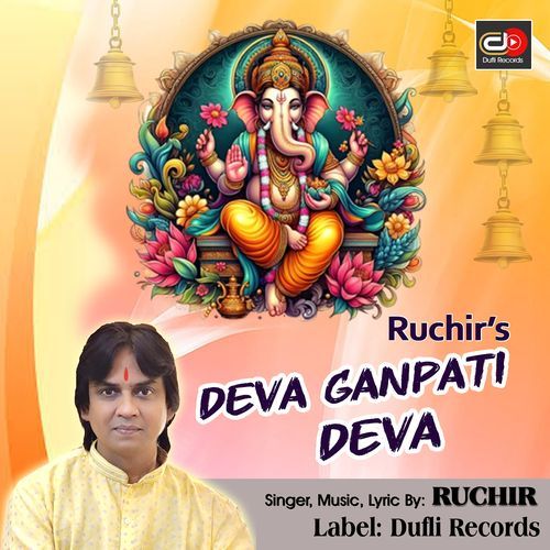 Deva Ganpati Deva