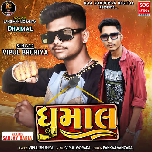 Dhamal (Mix - Sanjay Baria)