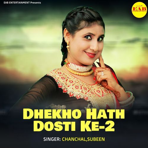 Dhekho Hath Dosti Ke-2