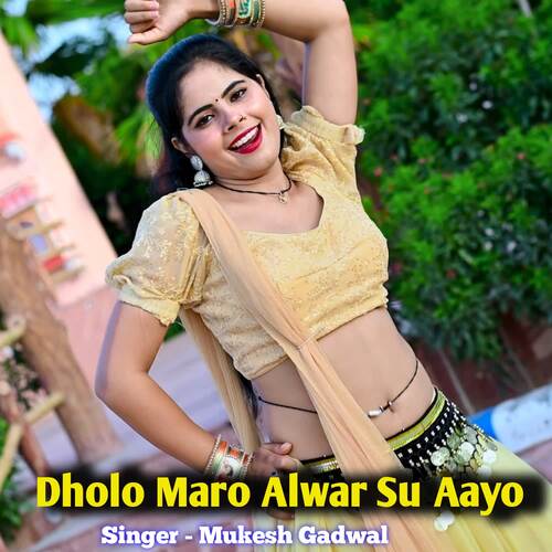 Dholo Maro Alwar Su Aayo