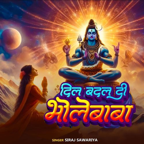 Dil Badal Di Bhole Baba