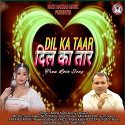 Dil Ka Taar-GVpfeDdVAGc