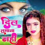 Dil Lagana Nahi