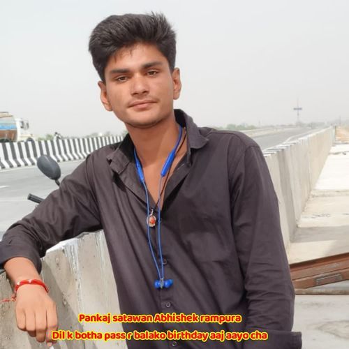 Dil k botha pass r balako brithday aaj aayo cha