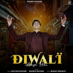 Diwali Aayi Hai