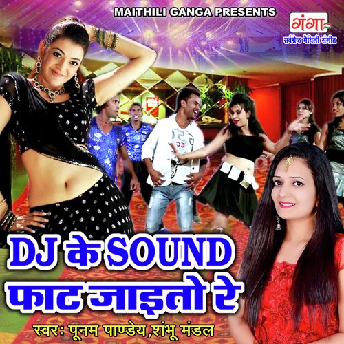 DJ Ke Sound Faat Jaayeto Re (Maithiii)