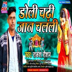 Doli Chadhi Jan Chalali