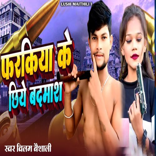 Farkiya Ke Chhiye Badamasha