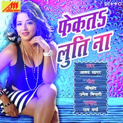 Chhodi Da Raja-RQ8tVwJEdVE